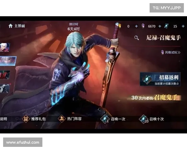 鬼泣：技能点提升，战力巅峰